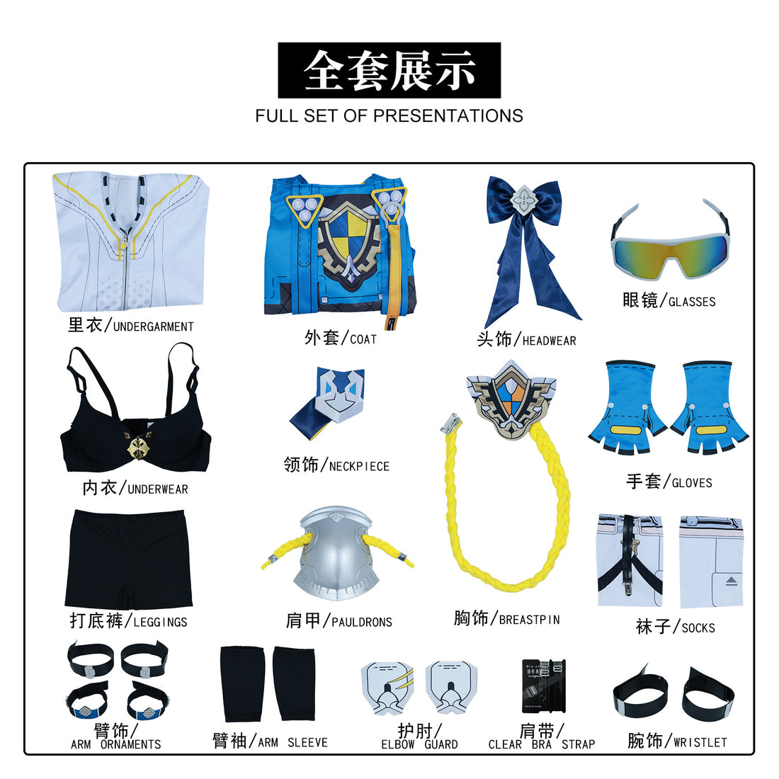 Honkai Impact 3 Durandal Battlesuit Reign Solaris Cosplay Costumes