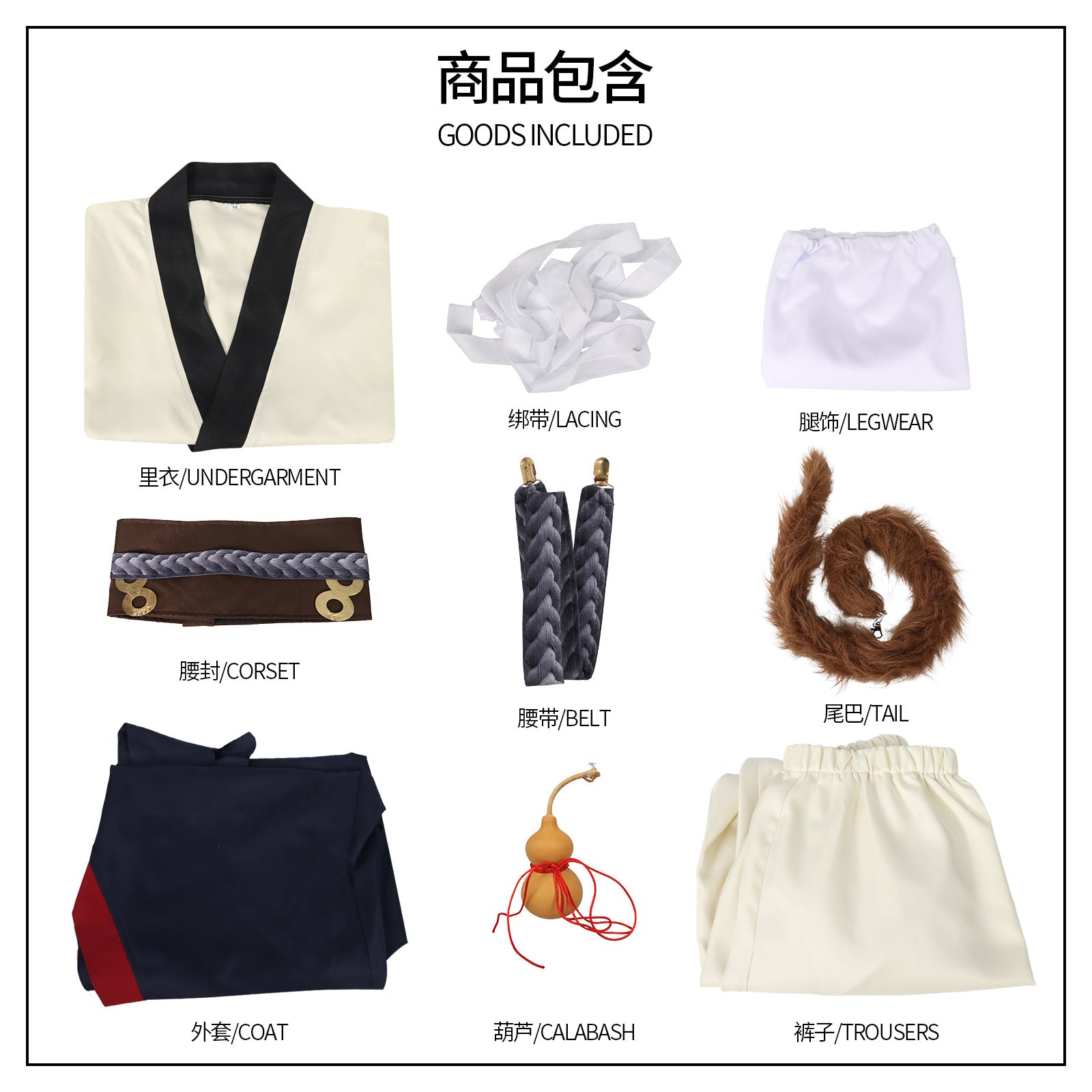 Black Myth Wukong Destiny Man Qitian Great Sage Full Set Cosplay Costumes