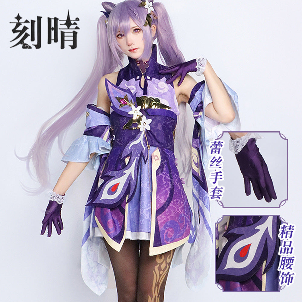 Genshin Impact Seven Stars of Liyue Keqing Full Set Cosplay Costume