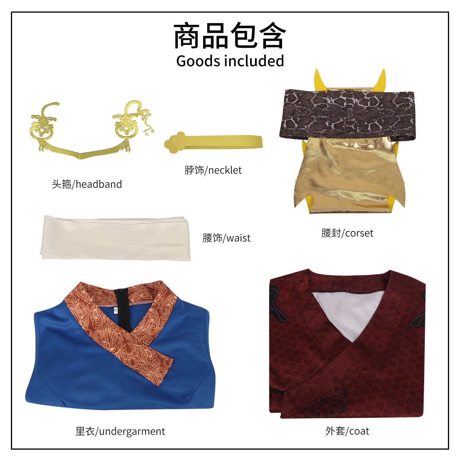 Game Black Myth Wukong Demon King Kang Jinlong Full Set Cosplay Costumes