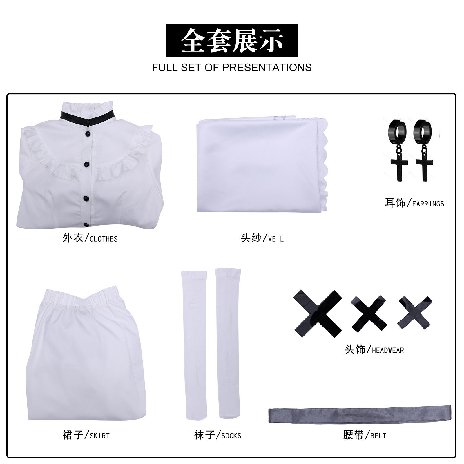 Magical Girl Witch Trials Hikami Meruru Full Set Cosplay Costumes