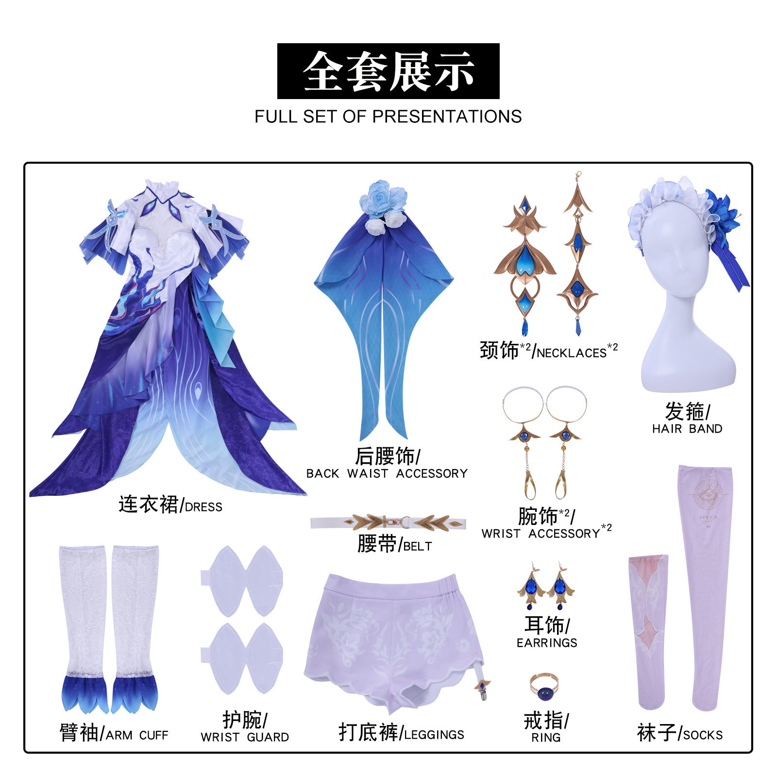 Game Wuthering Waves Cantarella Fisalia Full Set Cosplay Costumes