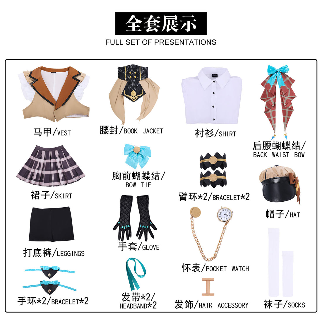 Game Honor of Kings Xiao Qiao Secret Clues Search Cosplay Costumes