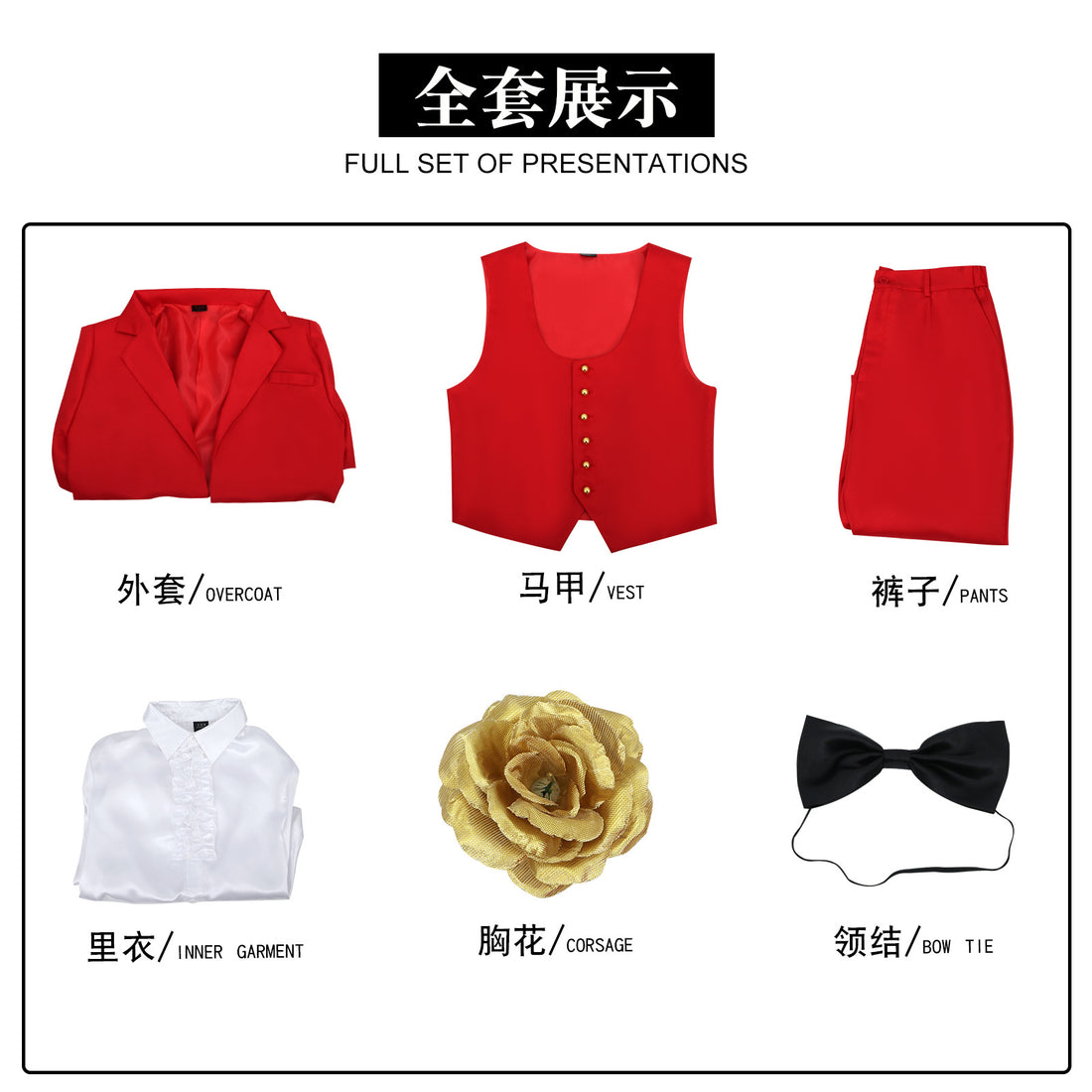 Beetle Juice Michael Keaton Red Suit Halloween Cosplay Costumes