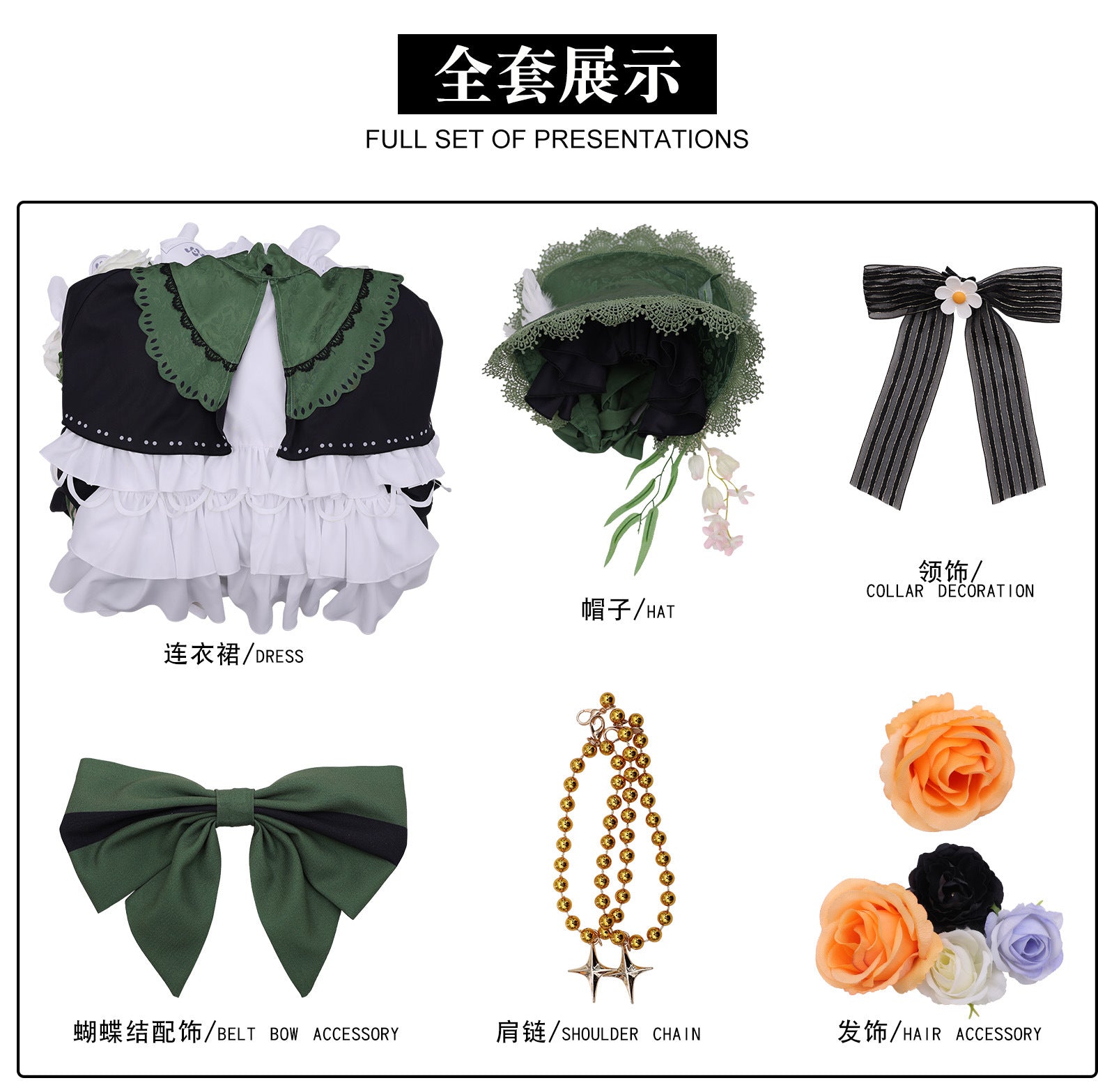 Magical Girl Witch Trials Toono Hanna Royal Dress Cosplay Costumes