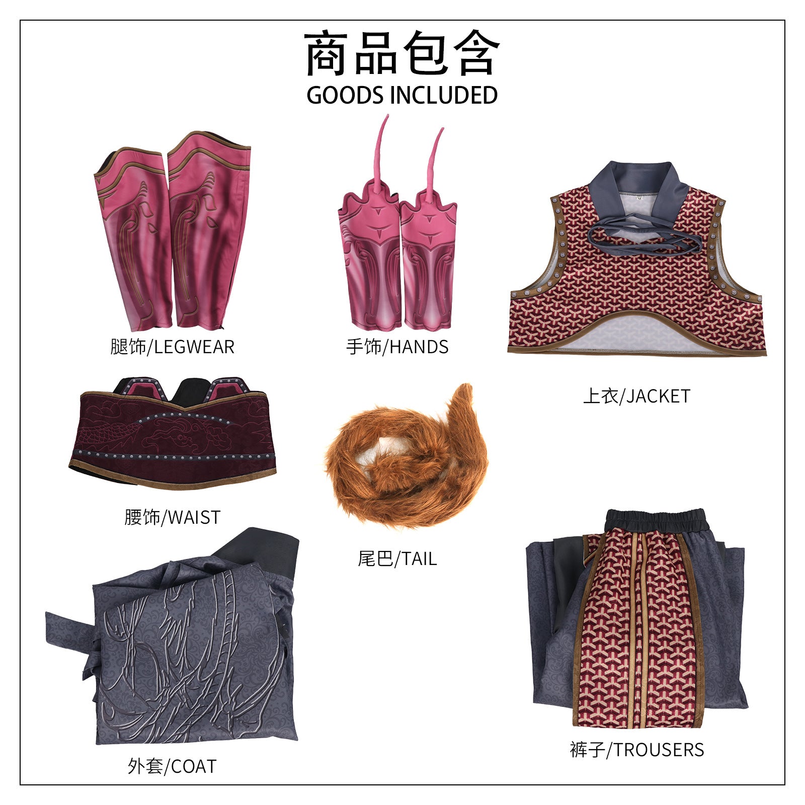 Game Black Myth Wukong Hate Fire Wukong Full Set Cosplay Costumes