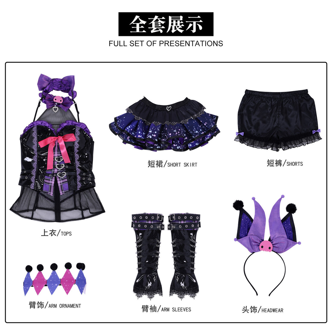 Naraka: Bladepoint Tessa X Kuromi Maid Outfit Cosplay Costumes