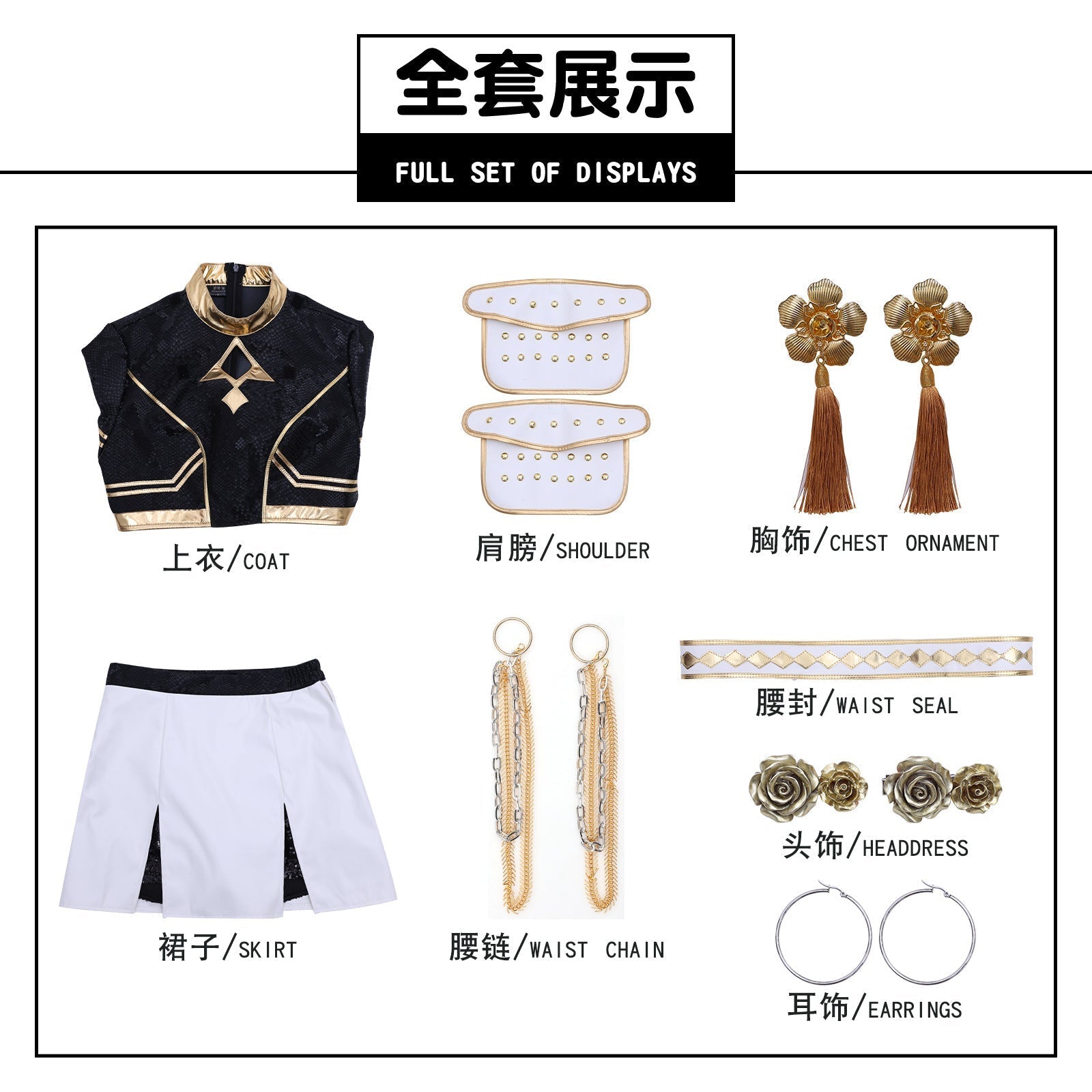 KPop Demon Hunters Zoey Black Gold Outfit Adult Kids Cosplay Costumes