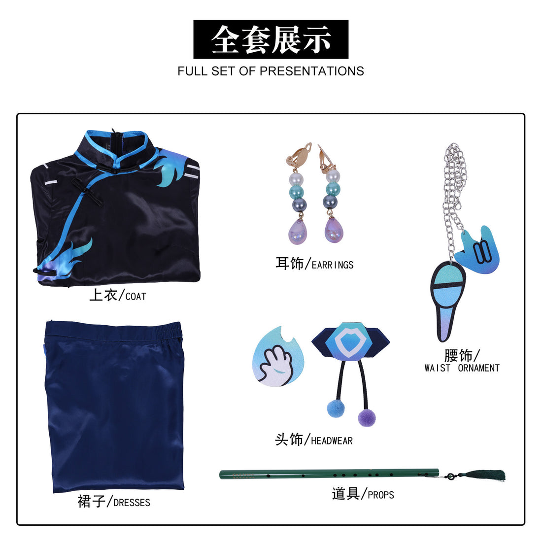 Identity V Antiquarian Qi Shiyi Blue Flame Cheongsam Cosplay Costumes