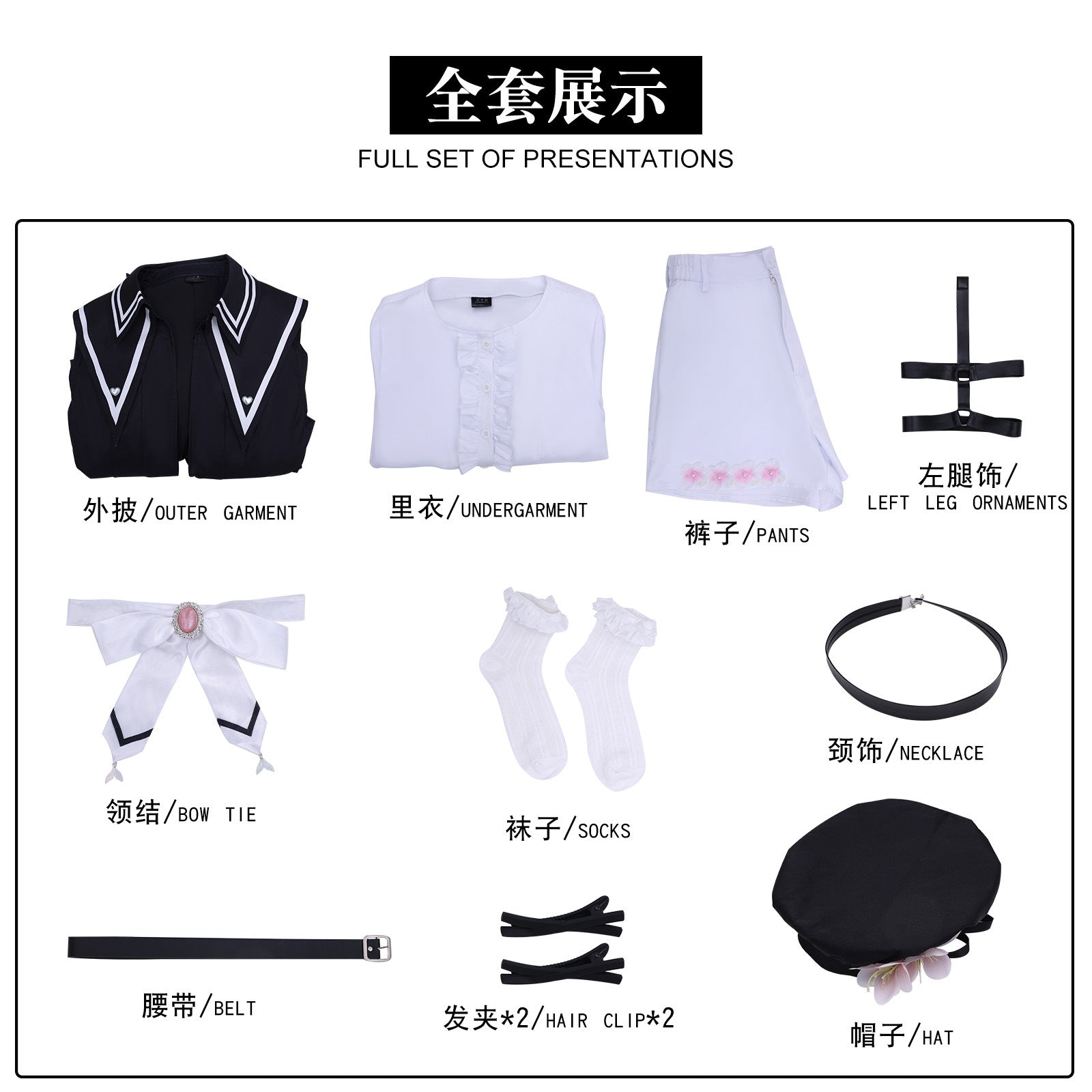 Magical Girl Witch Trials Sakuraba Ema Full Set Cosplay Costumes