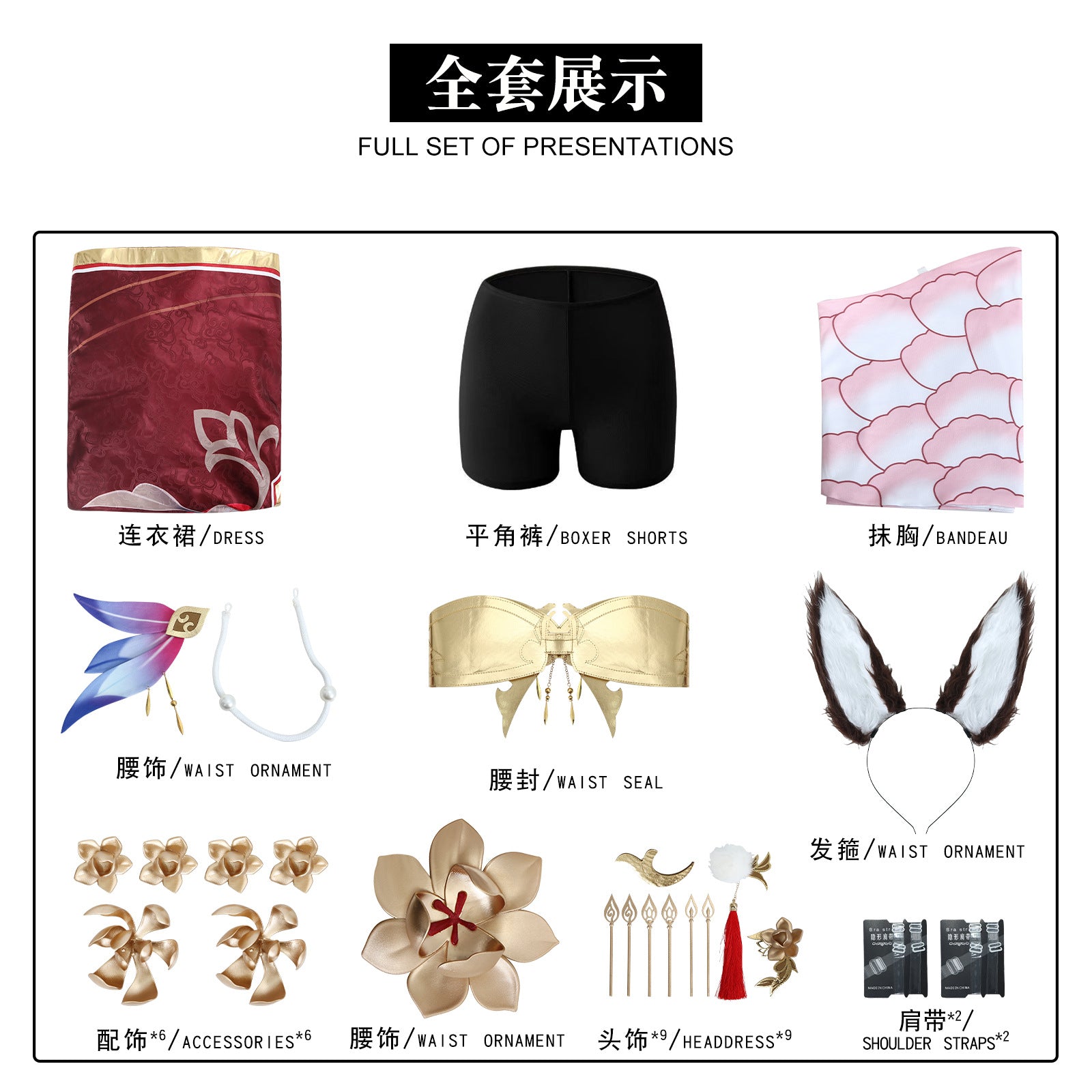 Honkai: Star Rail Tingyun Fugue Fullset with Tail Cosplay Costumes
