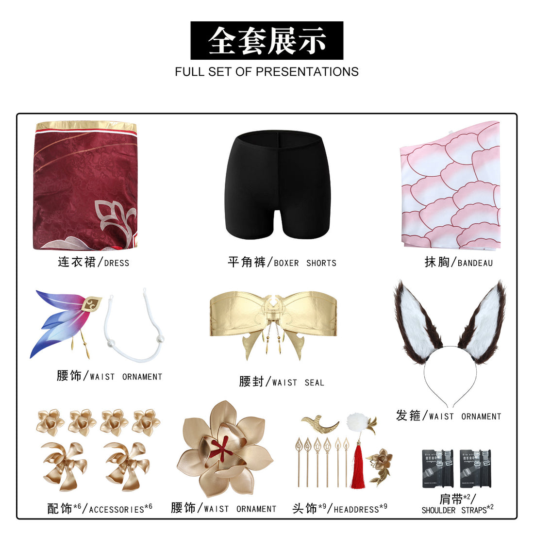 Honkai: Star Rail Tingyun Fugue Fullset with Tail Cosplay Costumes