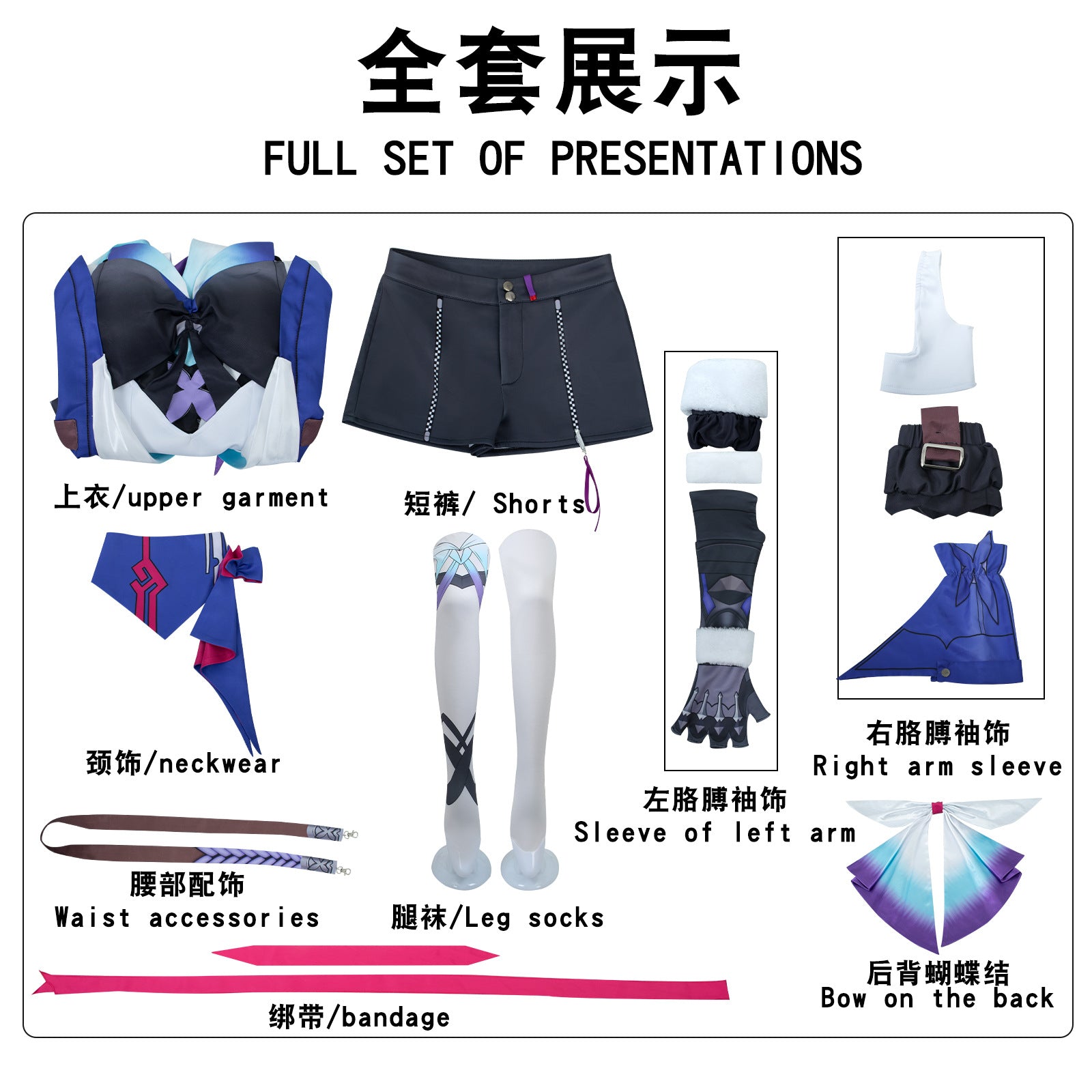 Game Honkai: Star Rail Seele Fullset and Wig Cosplay Costumes