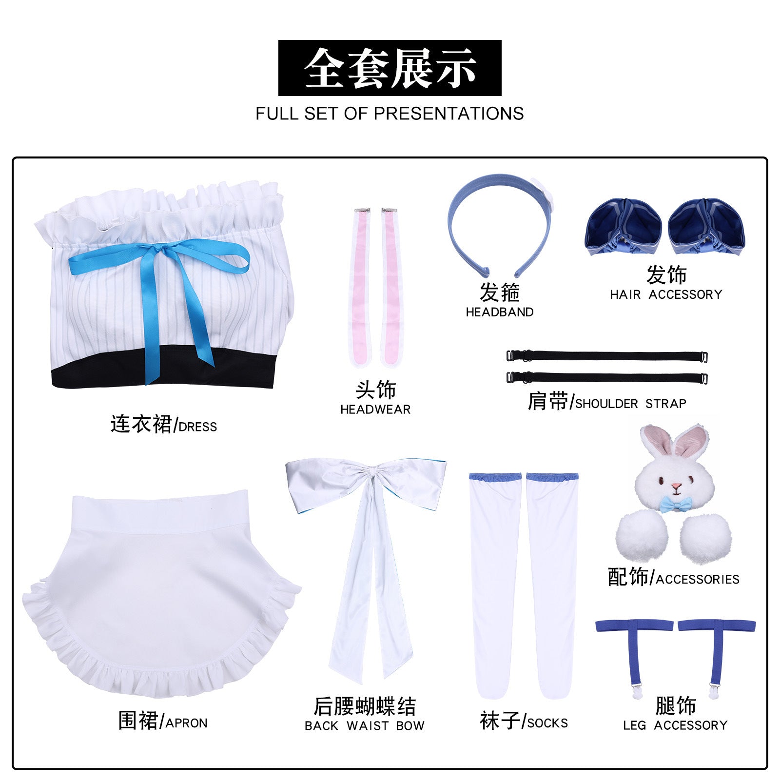 Game Azur Lane Laffey X Don Quijote Maid Outfit Cosplay Costumes