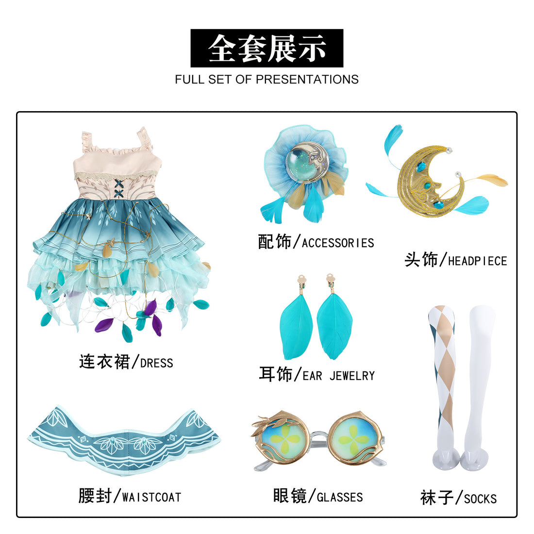 Identity V Dancer Margaretha Zelle Drifting Moonlight Cosplay Costume