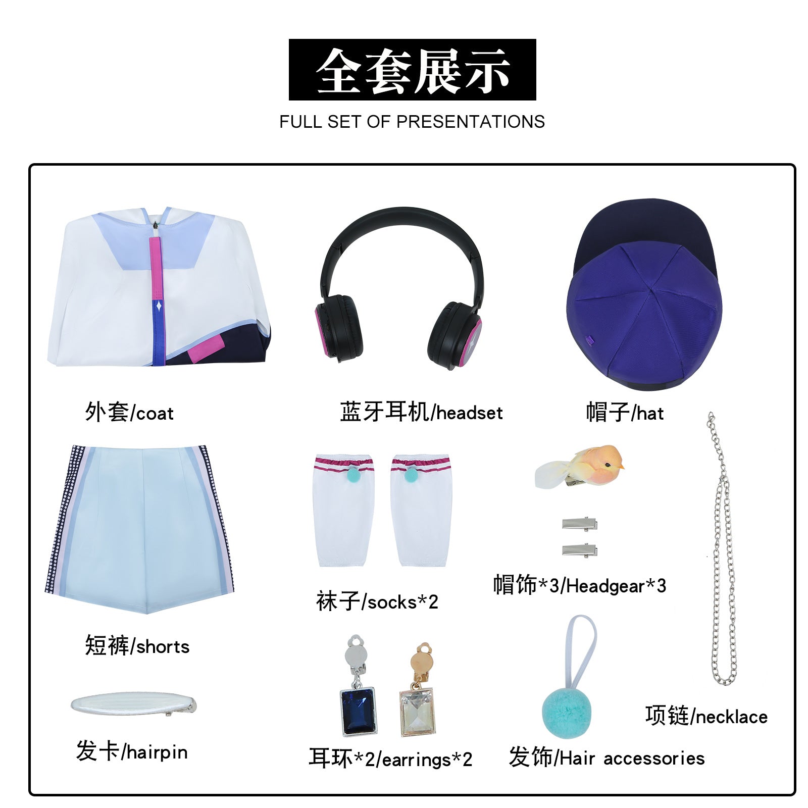 Game Genshin Impact ANTA X Qiqi Jacket Fullset Cosplay Costumes