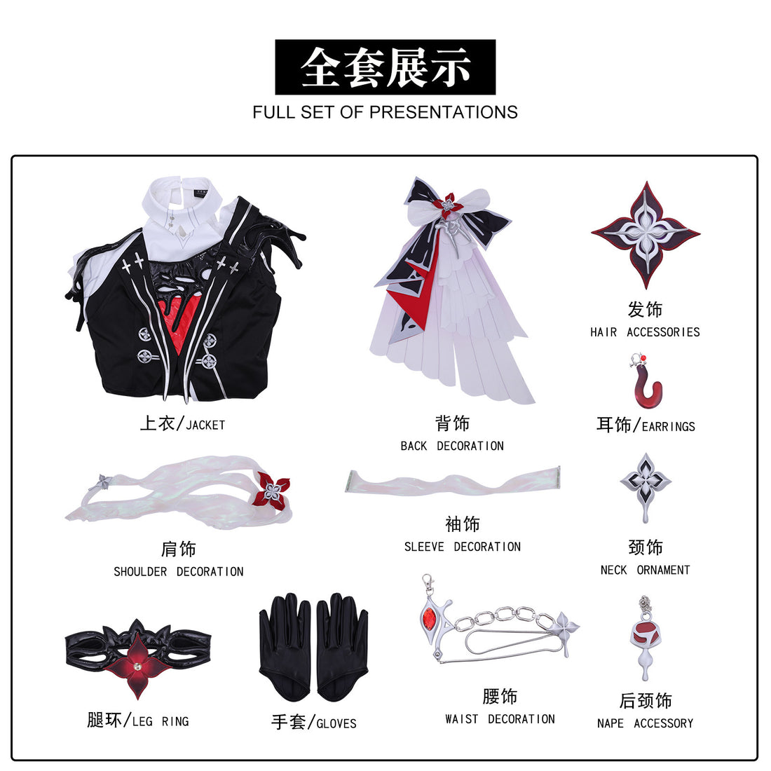 Game Honkai: Star Rail March 7th Evernight Fullset Cosplay Costumes