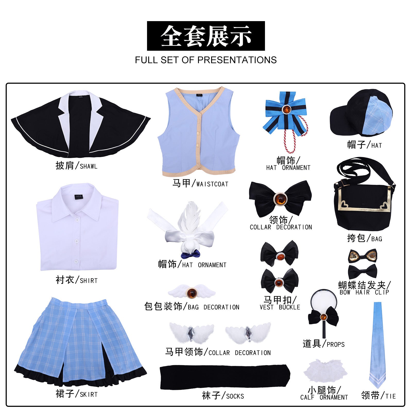 Magical Girl Witch Trials Tachibana Sherry Full Set Cosplay Costumes