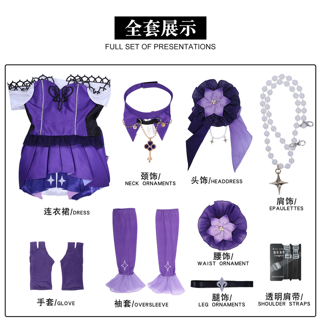 Game Honkai: Star Rail Herta Concert Fullset Cosplay Costumes