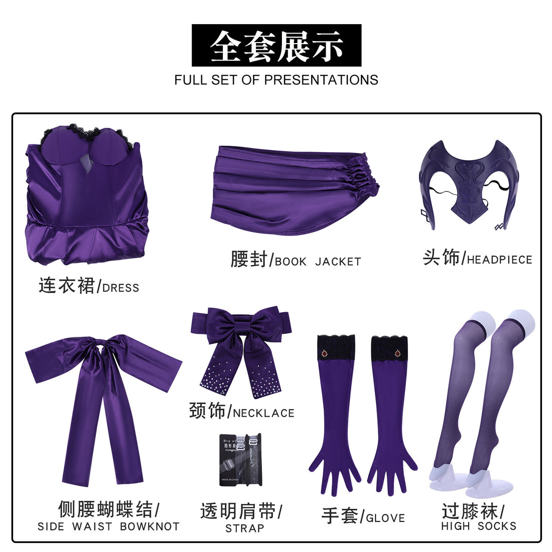 FGO Fate/Grand Order Jeanne d'Arc (Alter) Holy Night Supper Costumes
