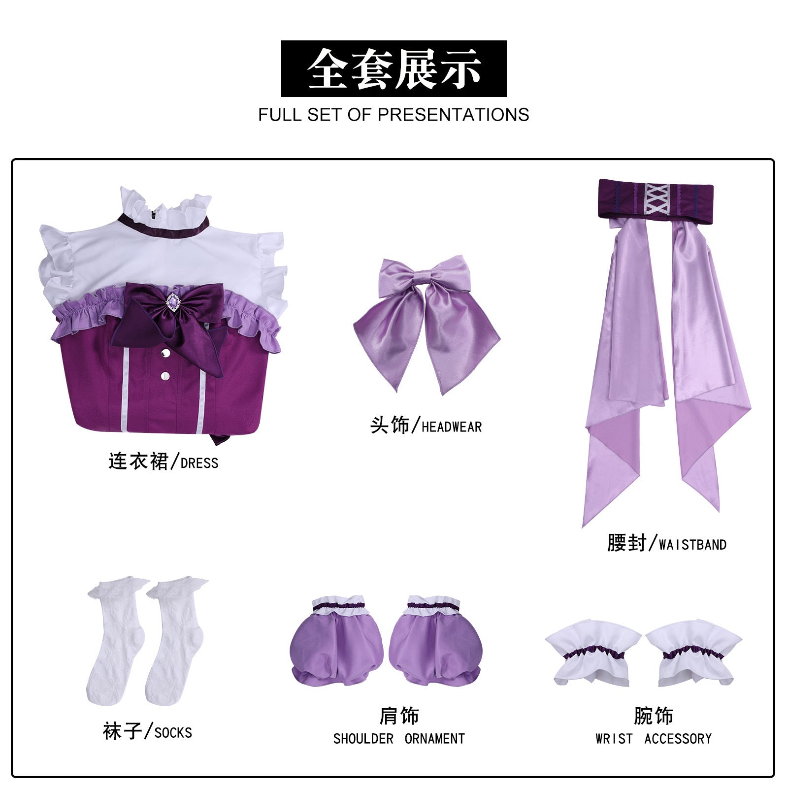 Puella Magi Madoka Magica Akemi Homura Stage Outfit Cosplay Costumes