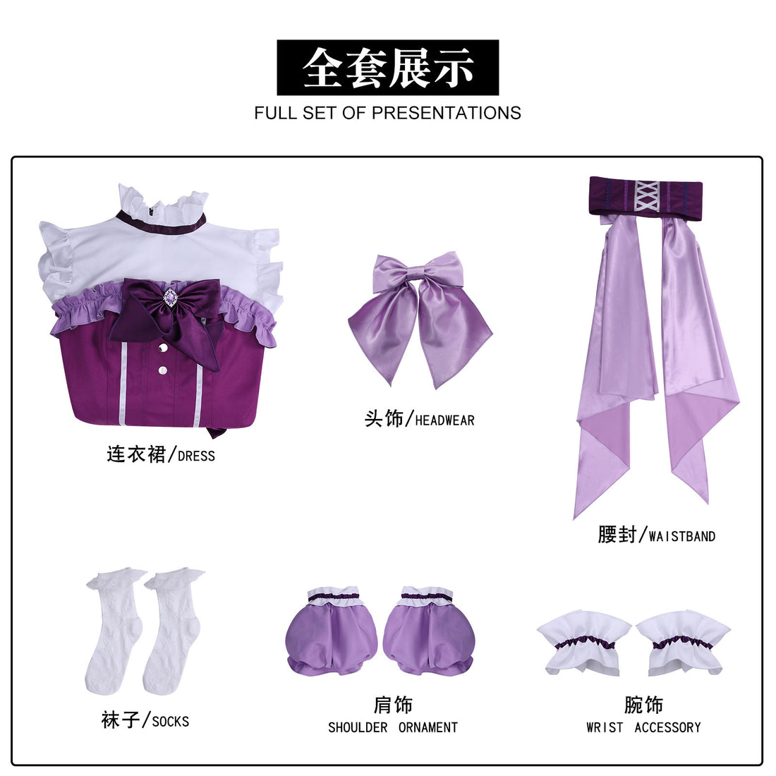 Puella Magi Madoka Magica Akemi Homura Stage Outfit Cosplay Costumes