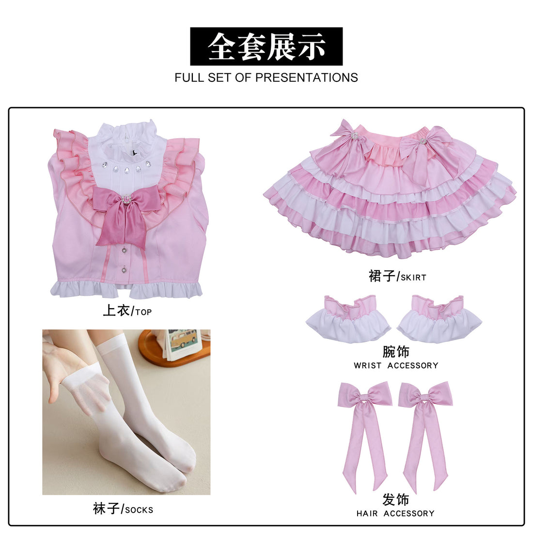 Puella Magi Madoka Magica Kaname Madoka Stage Outfit Cosplay Costumes