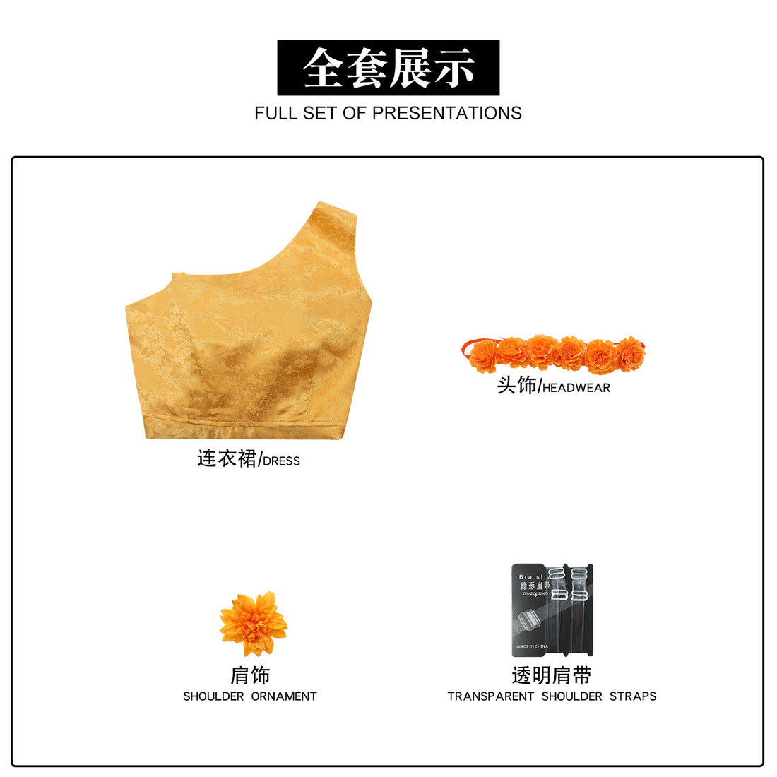 Zoo 2 Non-Mammalians Rise Judy Hopps Yellow Dress Cosplay Costumes