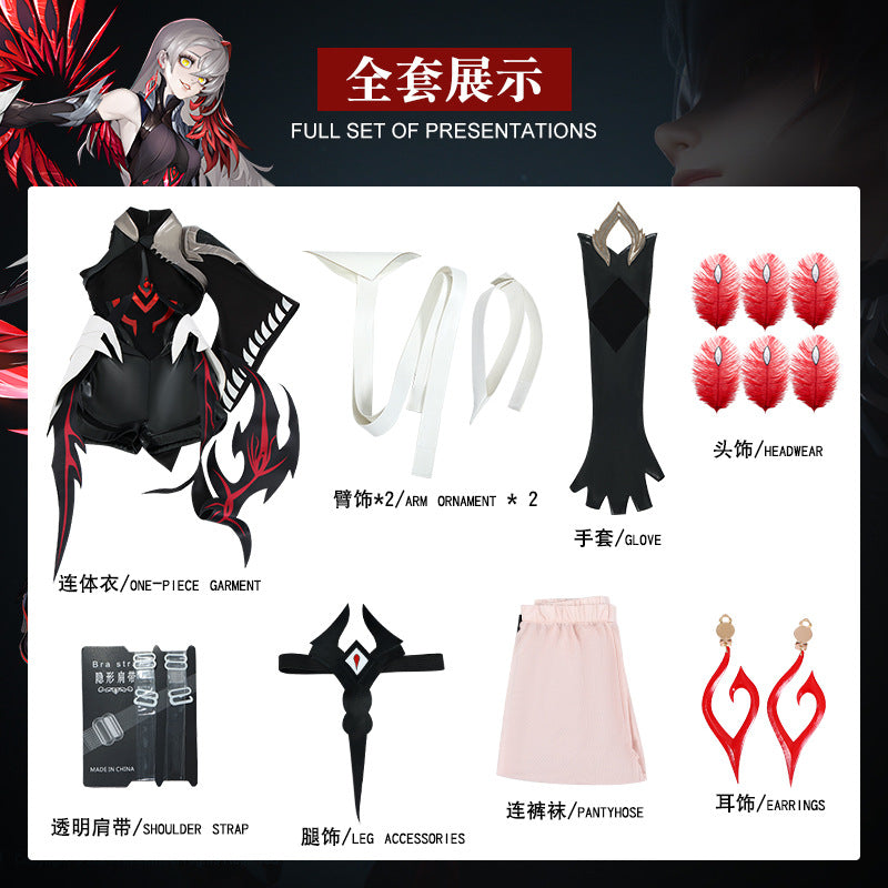 Game Honor of Kings Ying Dark Feather Lord Skin Cosplay Costumes
