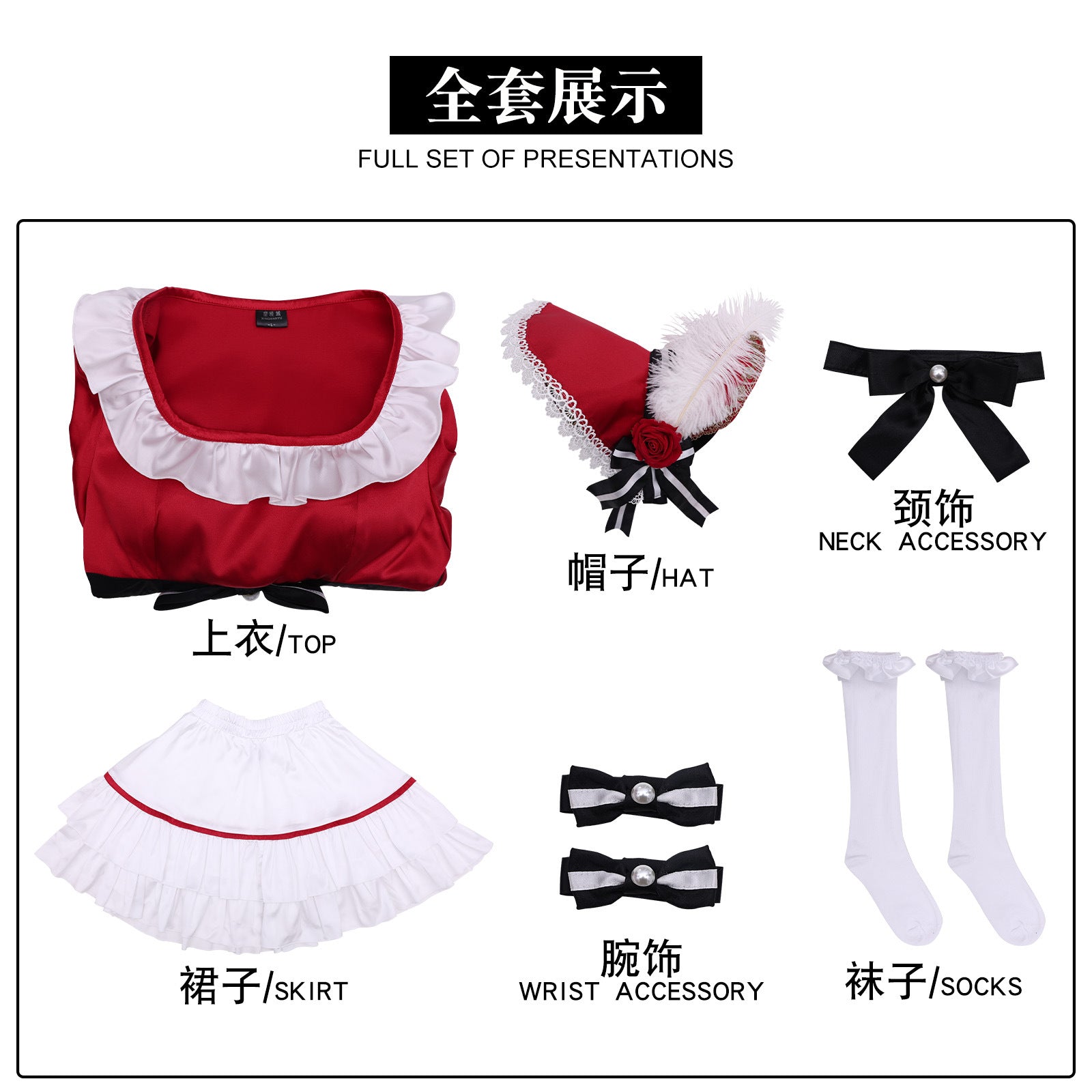 Game Identity V Emma Woods Gardener Dawn Suit Cosplay Costumes