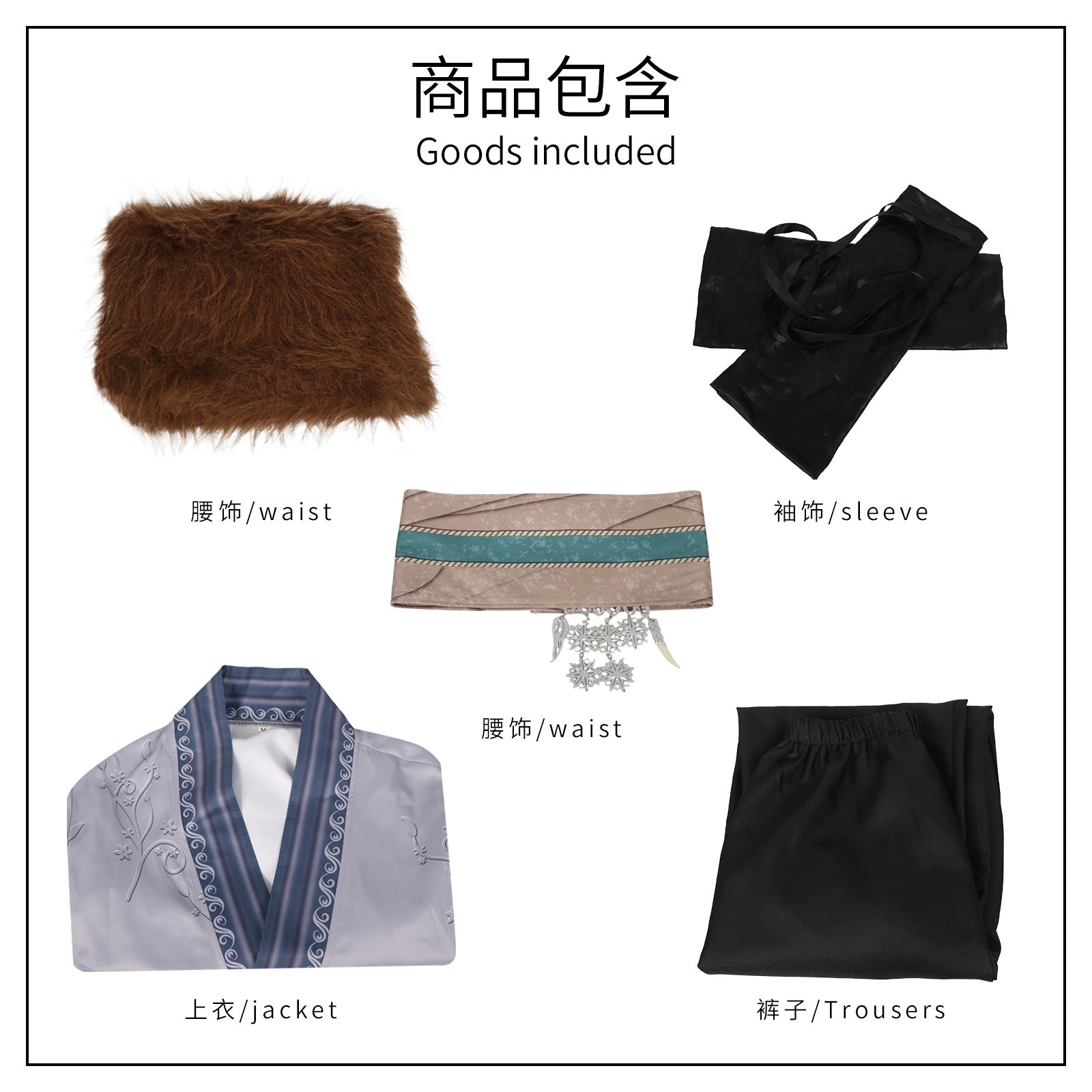 Black Myth Wukong Destiny Man Initial Suit Full Set Cosplay Costumes