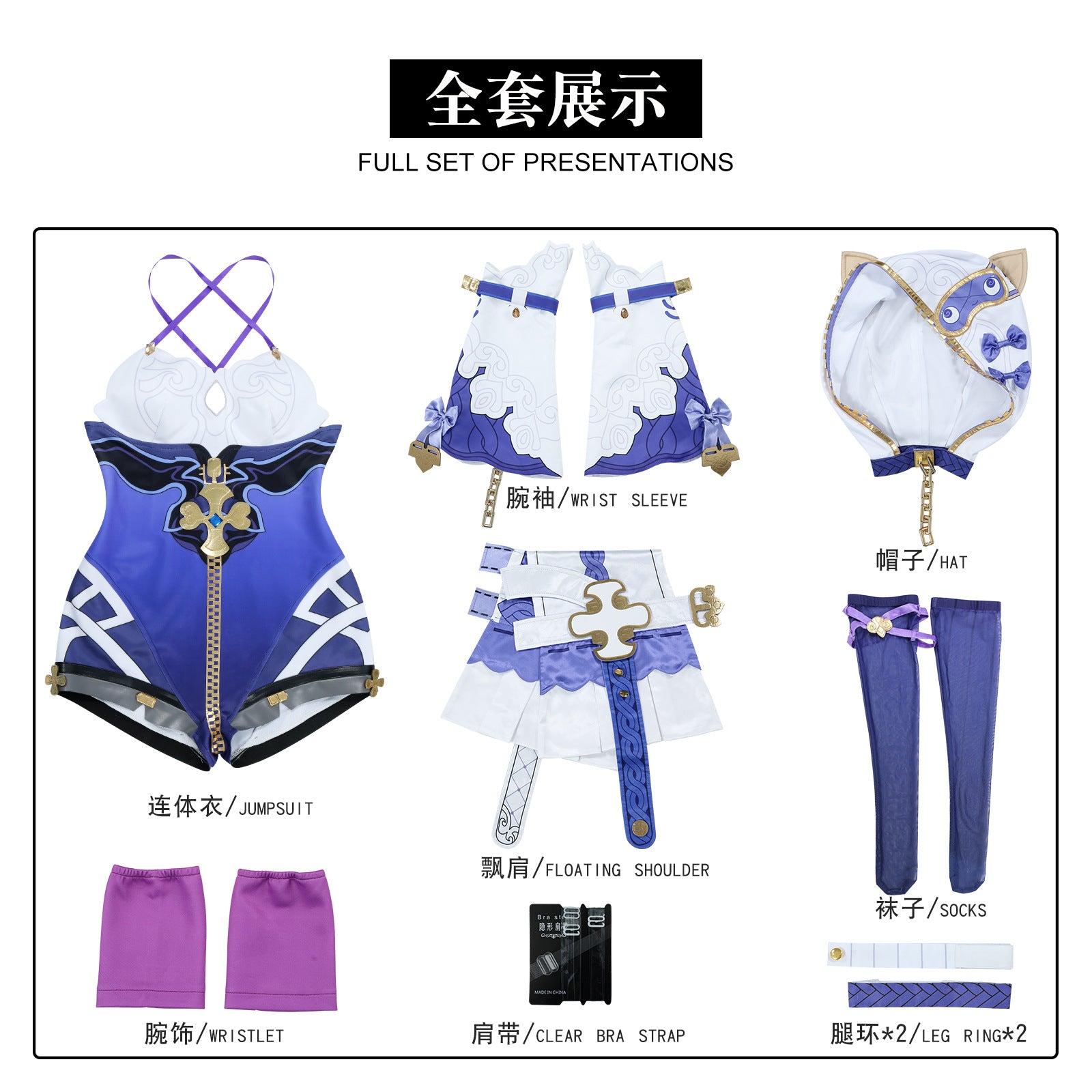 Honkai Impact 3 Theresa Apocalypse Schicksal's Imperative Cosplay Costumes