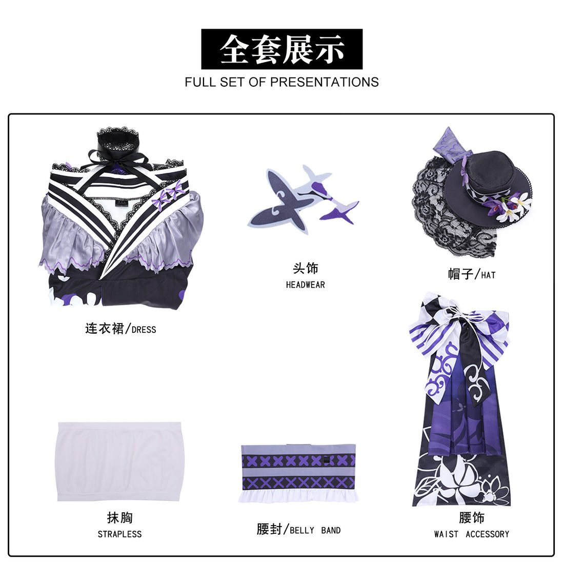 Magical Girl Witch Trials Hosho Margo Full Set Cosplay Costumes