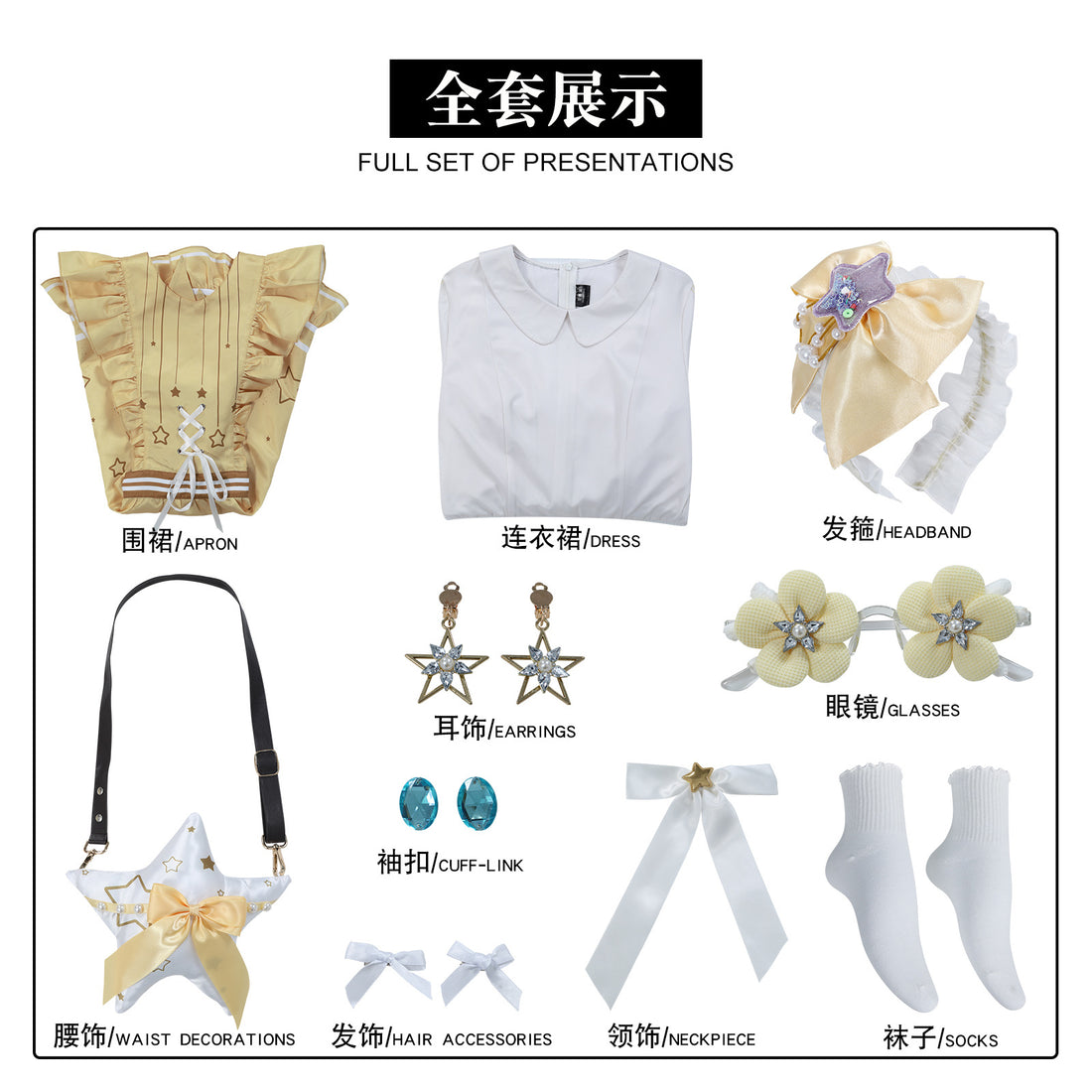 Identity V Toy Merchant Anne Lester Whispered Light Cosplay Costumes