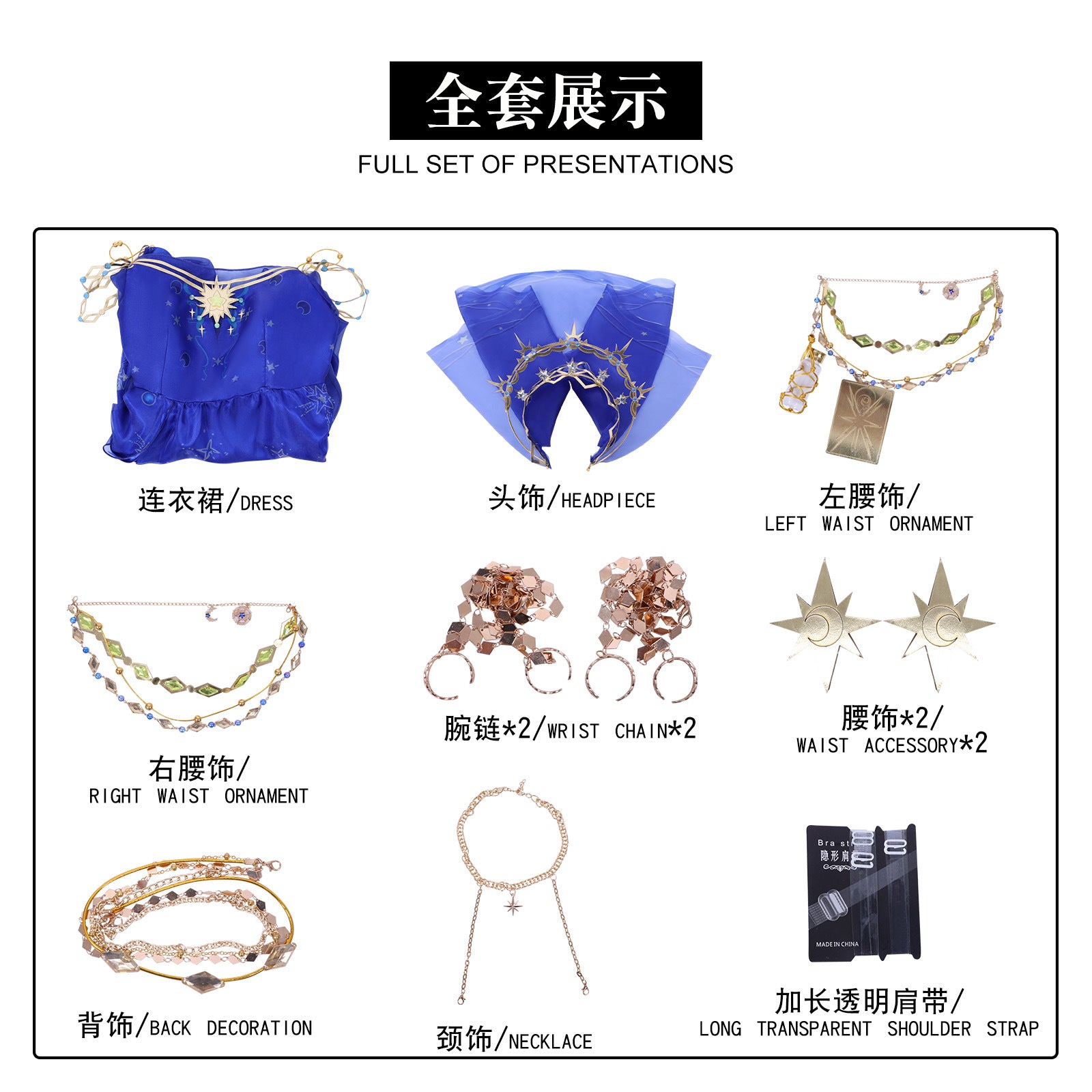 Identity V Psychologist Everlasting Dream Ada Mesmer Cosplay Costumes