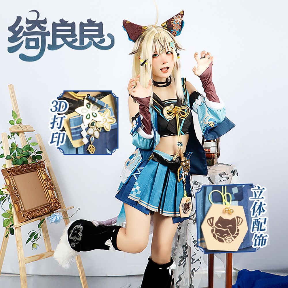Genshin Impact Kirara Adult Full Set Cosplay Costume