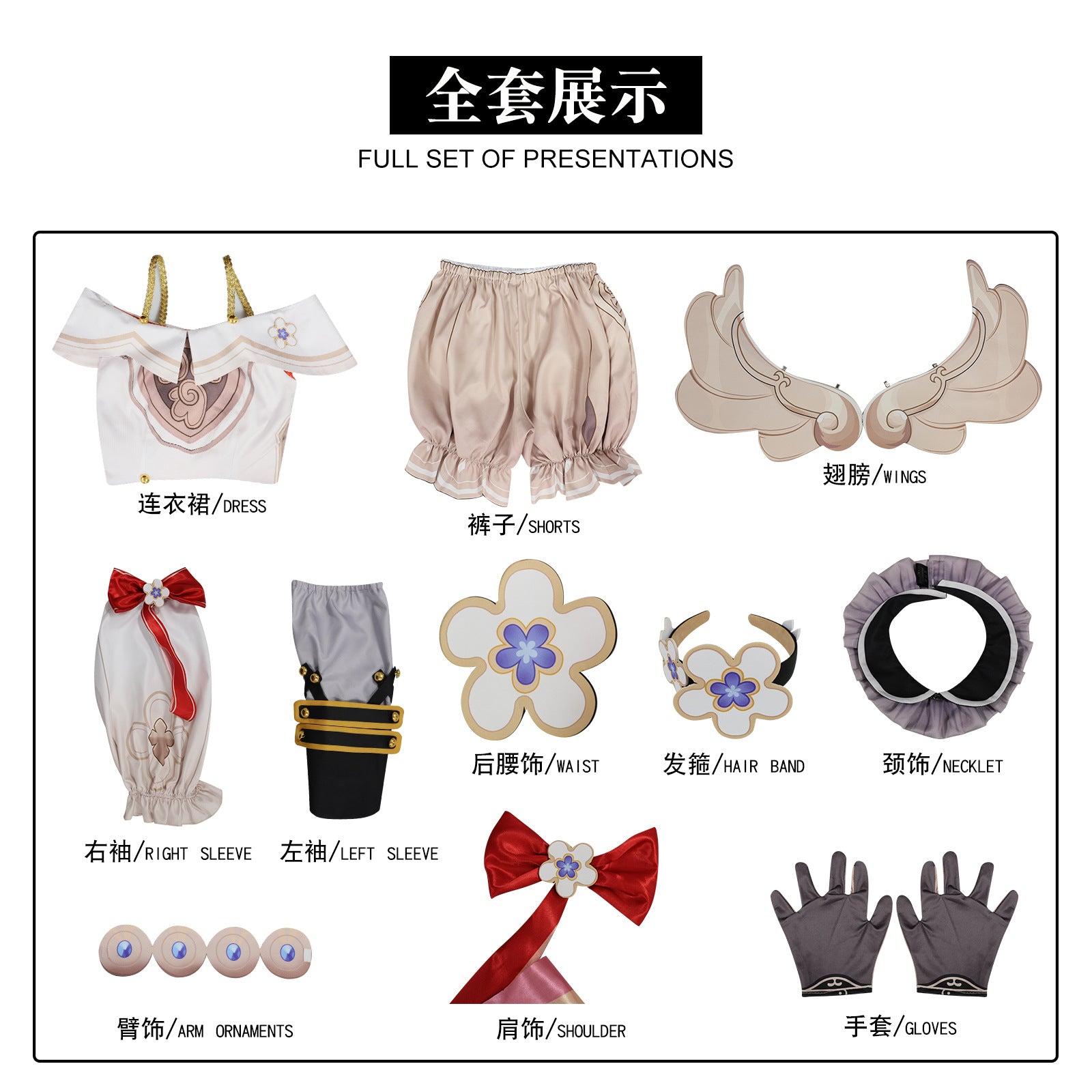 Game Honkai: Star Rail Tribios Fullset Cosplay Costumes