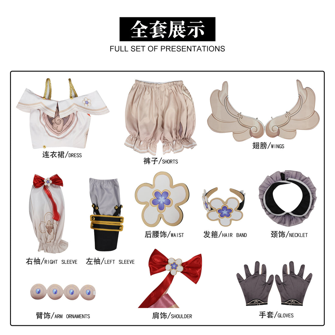 Game Honkai: Star Rail Tribios Fullset Cosplay Costumes
