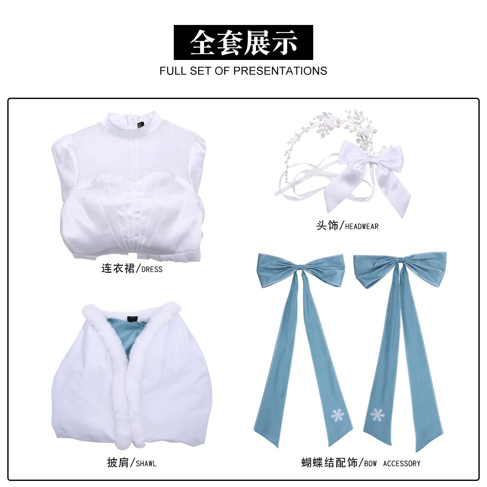 Identity V Emma Woods Gardener Ice Festival Suit Cosplay Costumes