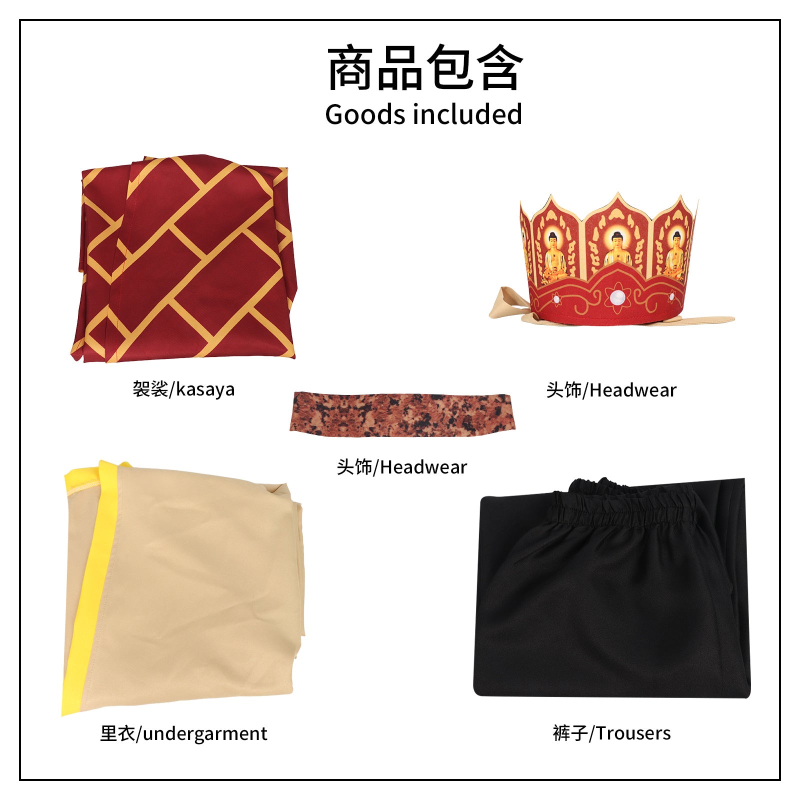 Black Myth Wukong Tang Holy Monk Tang Sanzang Full Set Cosplay Costumes