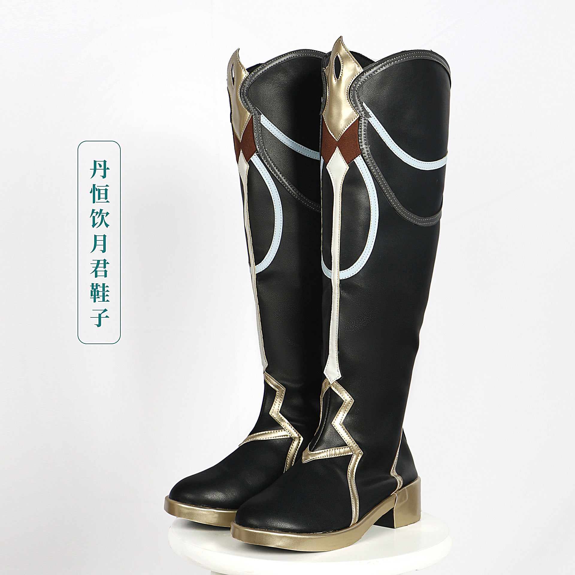 Honkai: Star Rail Dan Heng Imbibitor Lunae Full Set Cosplay Costume