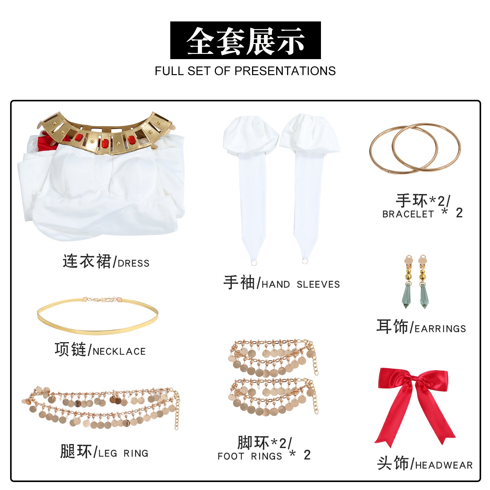 FGO Fate/Grand Order Nero Claudius Formal Dress Cosplay Costumes