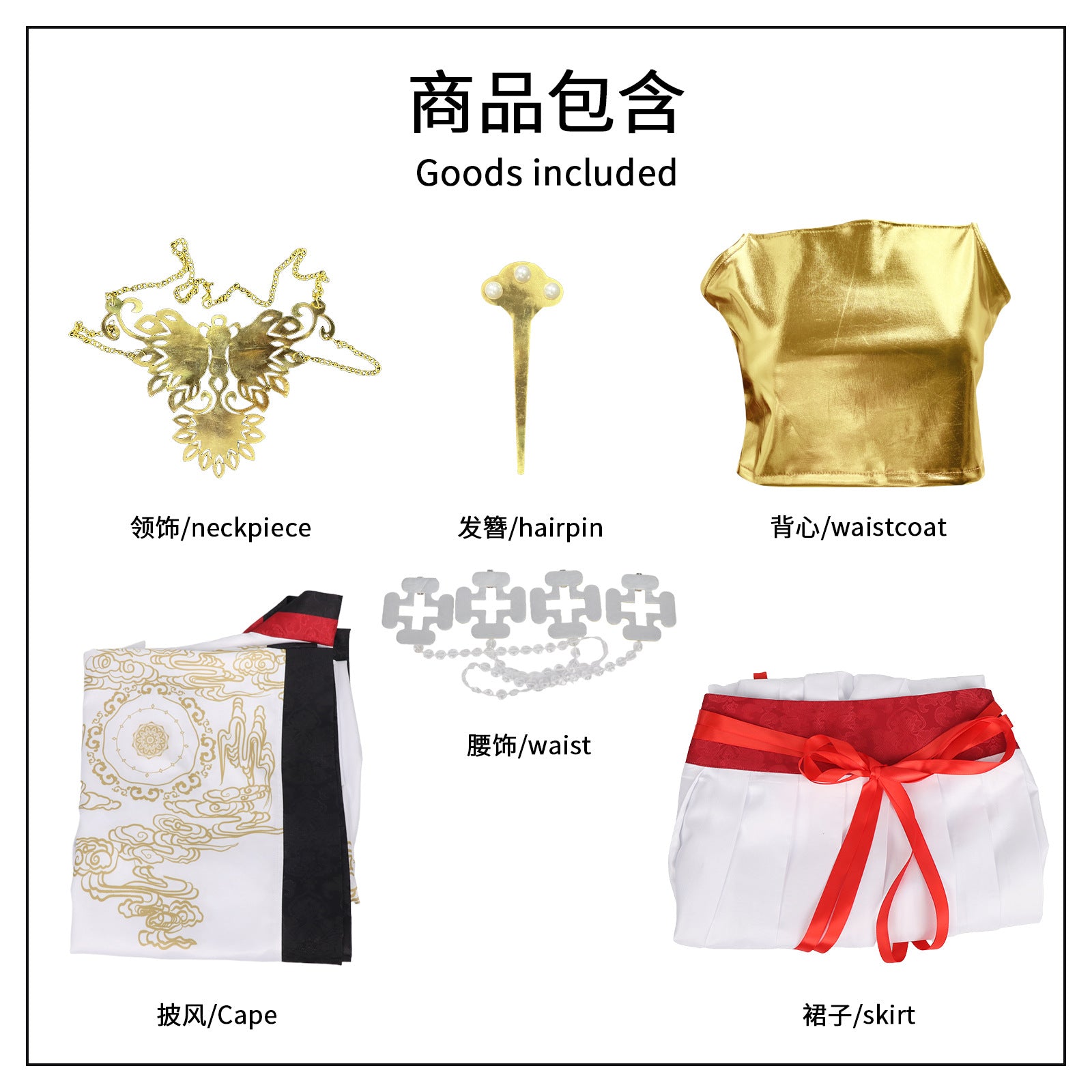 Game Black Myth Wukong Tieshan Princess Full Set Cosplay Costumes