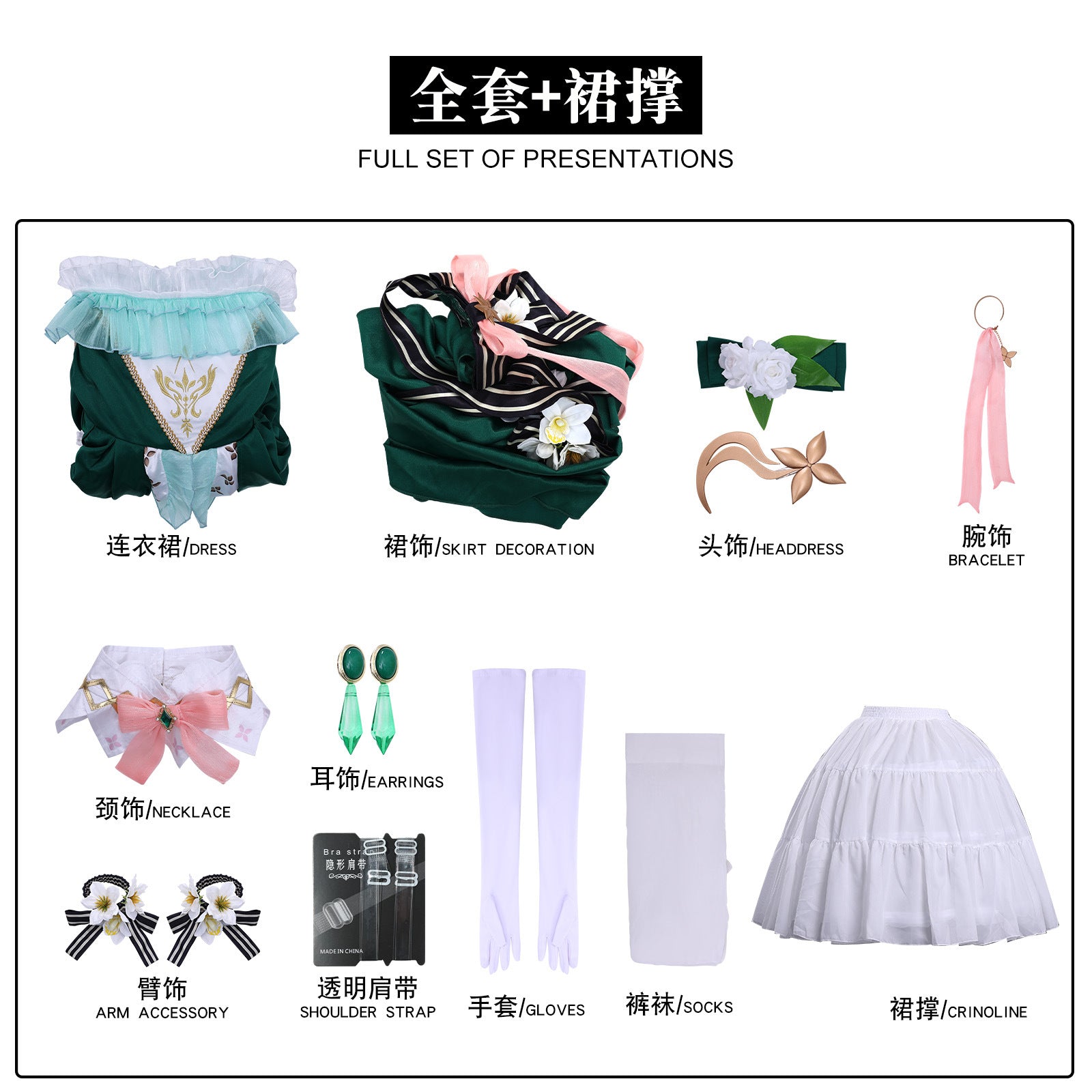 Game Honor of Kings Mage Xi Shi Dreamweaver Skin Cosplay Costumes