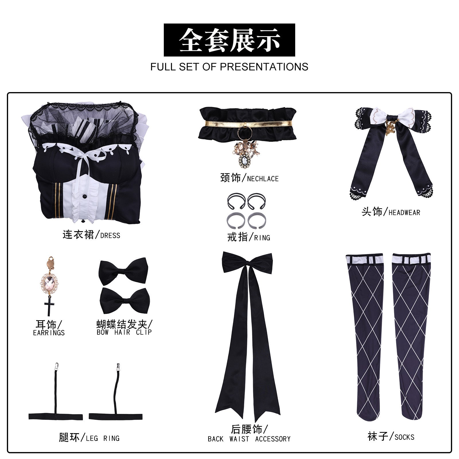 Magical Girl Witch Trials Saeki Miria Full Set Cosplay Costumes