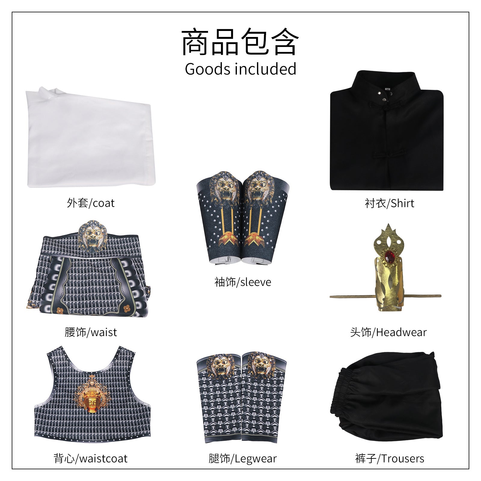 Black Myth Wukong Erlang God Yang Jian Full Set Cosplay Costumes