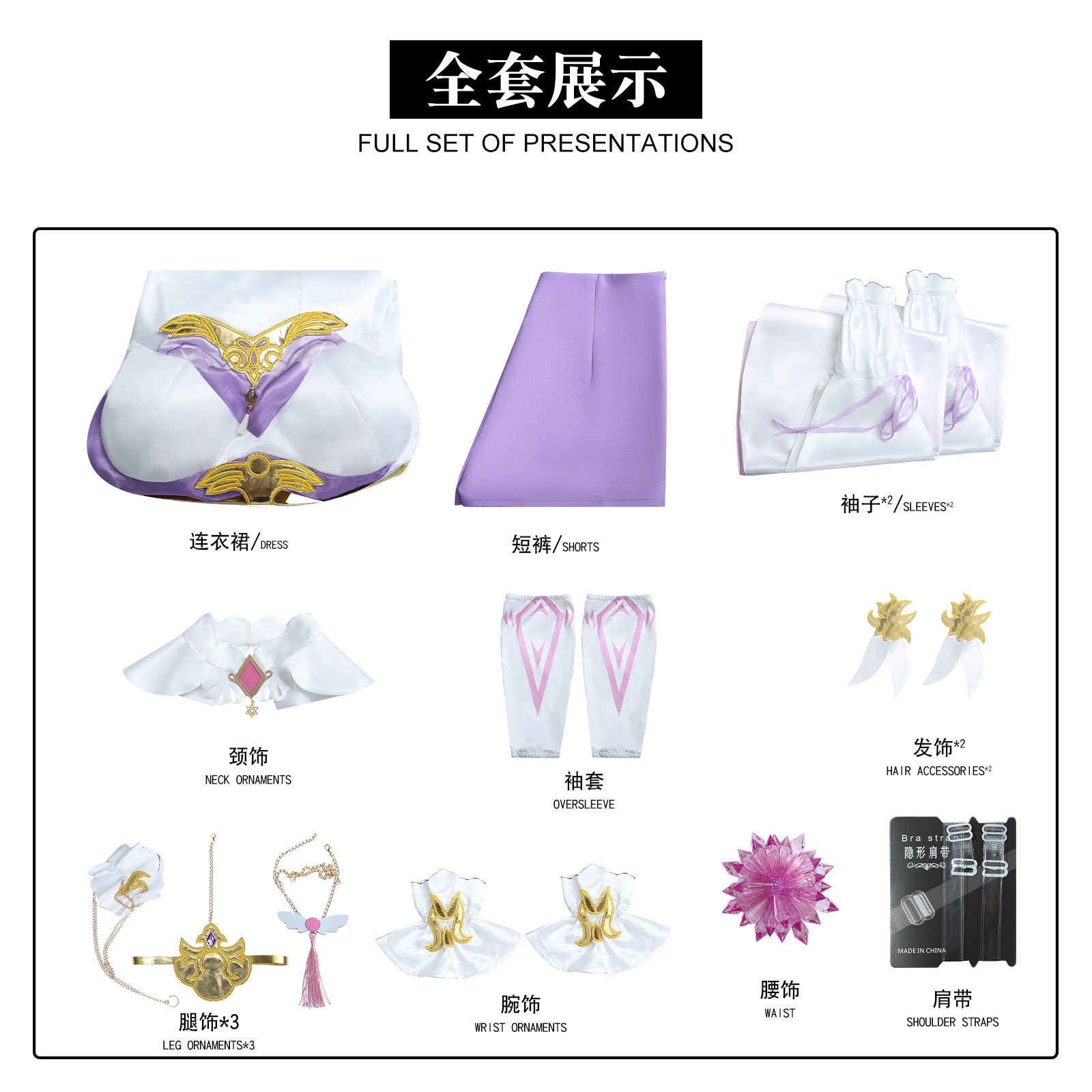 Game Honkai Impact 3 Elysia Angel Returns Fullset Cosplay Costumes