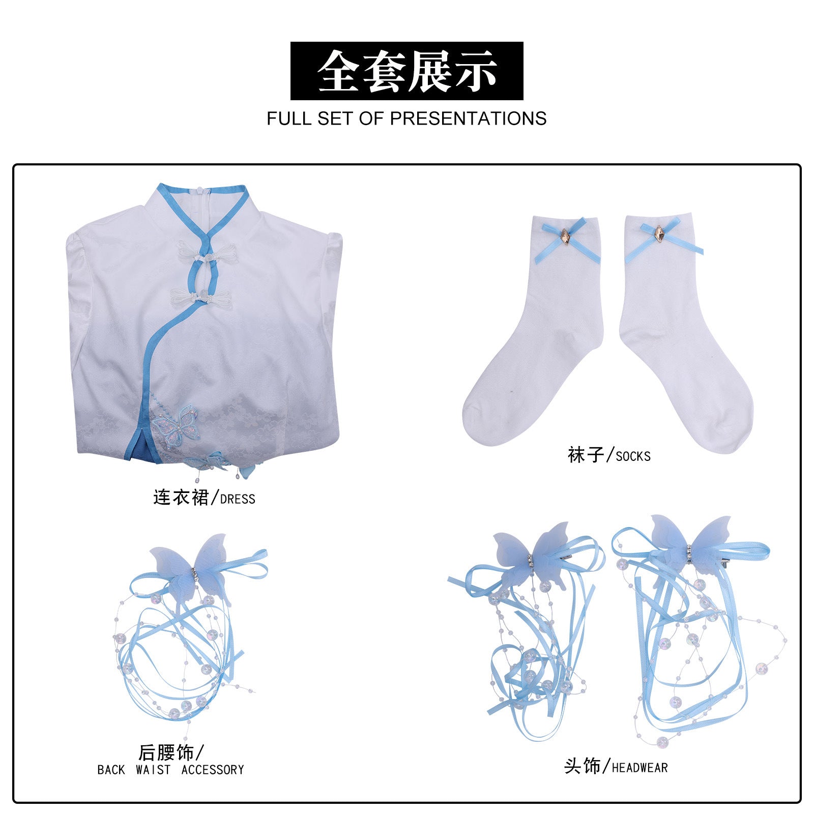 Naraka: Bladepoint Lannie Autumn Overture: Floating Cloud Costumes