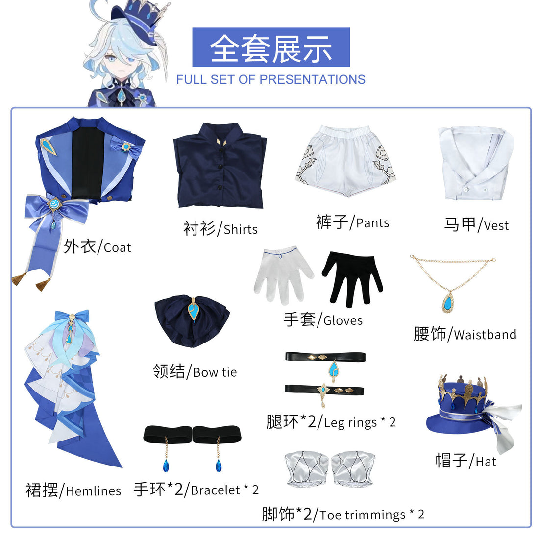 Genshin Impact Focalors Furina De Fontaine Hydro Archon Cosplay Costumes