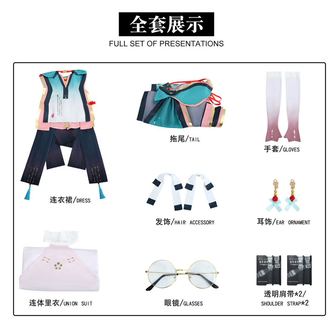 Game Wuthering Waves Zhezhi Full Set Outfit Cosplay Costumes